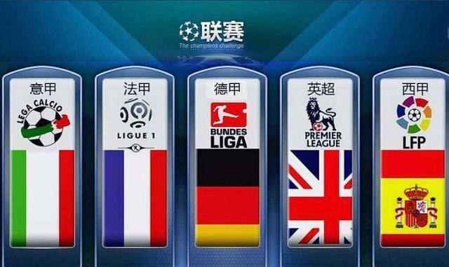 个防守位置